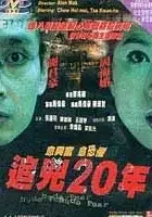 Joe Lee / Jui hung 20 nin