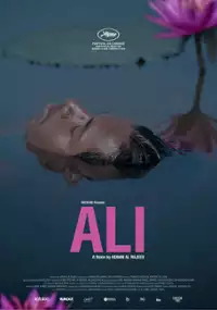 Plakat filmu Ali