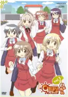 plakat serialu Hidamari Sketch Dai 4-ki