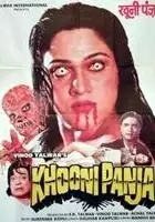 plakat filmu Khooni Panja