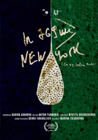 Plakat filmu Nowy Jork 769 km