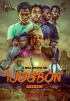 Funky Mallam / $webTool.doNotEscapeHTMLSafe($film.getTitleByLocaleOrOriginalTitle($rc.locale))