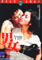 Clifford Choi / Nam Yi Nui