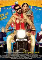 plakat filmu Vadhayiyaan Ji Vadhayiyaan