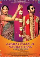 Jaswinder Bhalla / Vadhayiyaan Ji Vadhayiyaan