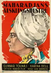 Plakat filmu Maharadjahens yndlingshustru III