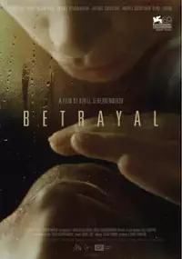 Plakat filmu Zdrada małżeńska
