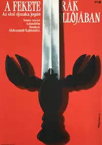 Plakat filmu Melna vîza spiles