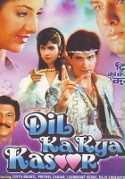 plakat filmu Dil Ka Kya Kasoor