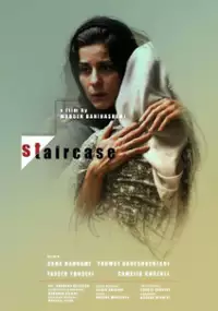 Plakat filmu Staircase