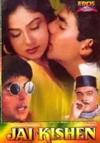 Plakat filmu Jai Kishen