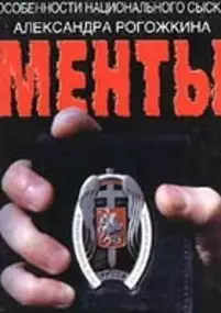 Plakat serialu Ulitsy razbitykh fonarey