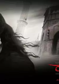 Plakat filmu Rajanna