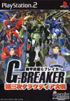 plakat gry Kikou Busou G-Breaker: Daisanshi Cloudia Taisen