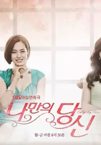 Plakat serialu Na-man-eui Dang-sin