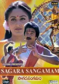 Plakat filmu Sagara Sangamam