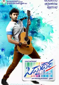 Plakat filmu Siddhartha: Love, Lust, Peace