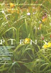 Plakat filmu Sapiens