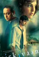 Arun Varma / Siskiyaan