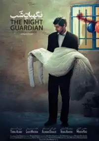Plakat filmu Negahban-e Shab