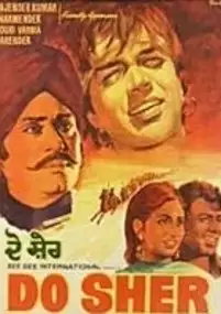 Plakat filmu Do Sher