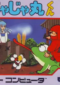 Plakat gry Ninja Jajamaru-kun