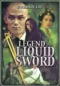 Plakat filmu Xiao xia Chu Liu Xiang