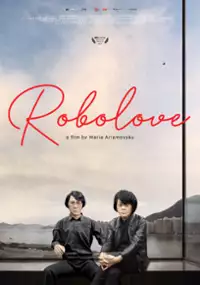 Plakat filmu Robolove