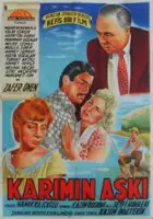 Hikmet Ser&ccedil;e / Karımın Aşkı