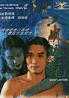 plakat filmu Yun Pei Dung Lung