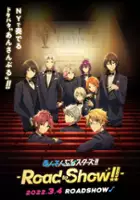 plakat filmu Ensemble Stars!! Road to Show!!