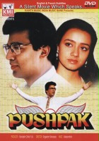 plakat filmu Pushpak