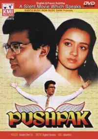 Plakat filmu Pushpak