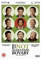 plakat filmu Wo Bu Shi Pan Jin Lian