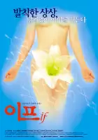 Jeong-ho Kim / If