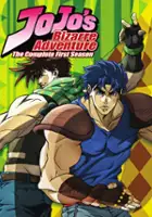 plakat serialu JoJo's Bizarre Adventure