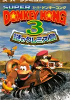 plakat filmu Donkey Kong Country 3: Dixie Kong's Double Trouble!