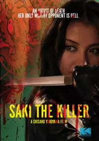 Plakat filmu Saki the Killer
