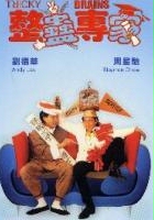 plakat filmu Zheng gu zhuan jia