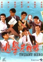 plakat filmu Tao Xue Ying Xiong Zhuan