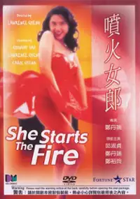Plakat filmu Pen hou nu lang