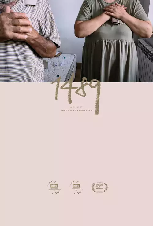 plakat filmu 1489