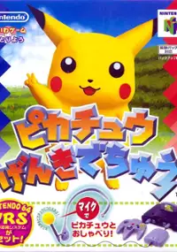 Plakat gry Pikachu Genki Dechu