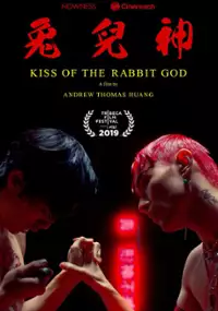 Plakat filmu Kiss Of The Rabbit God