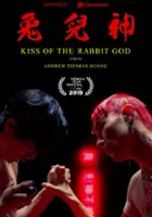 Andrew Thomas Huang / Kiss Of The Rabbit God