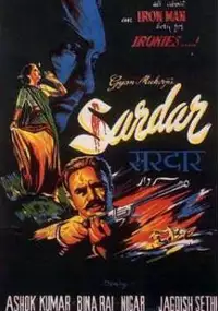 Plakat filmu Sardar