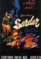 plakat filmu Sardar