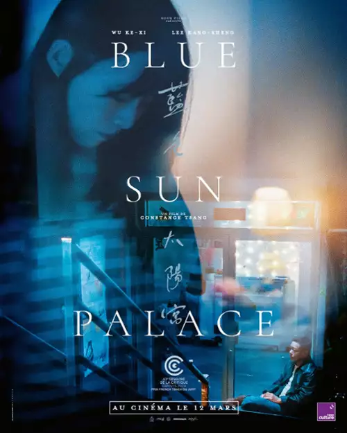 plakat filmu Blue Sun Palace