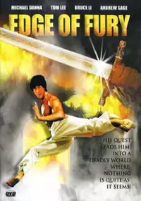 Plakat filmu Lao gu lao nu lao shang lao
