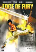 plakat filmu Lao gu lao nu lao shang lao